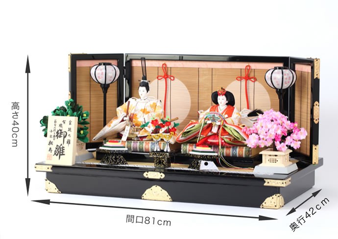 【美品】小出松寿作　雛人形　親王飾り 三段セット 雛人形 ひな人形 雛 平飾り 親王飾り 小出松寿作 宮廷乃雅 有職御雛