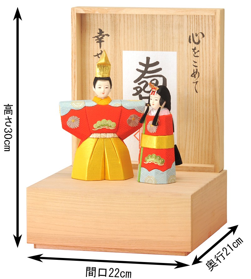 雛人形 久月 ひな人形 雛 平飾り 親王飾り 立雛 平安光義作 正絹有職 黄櫨染 京八番立親王 久月オリジナル頭 h053-k-k4073 D-57 - 3