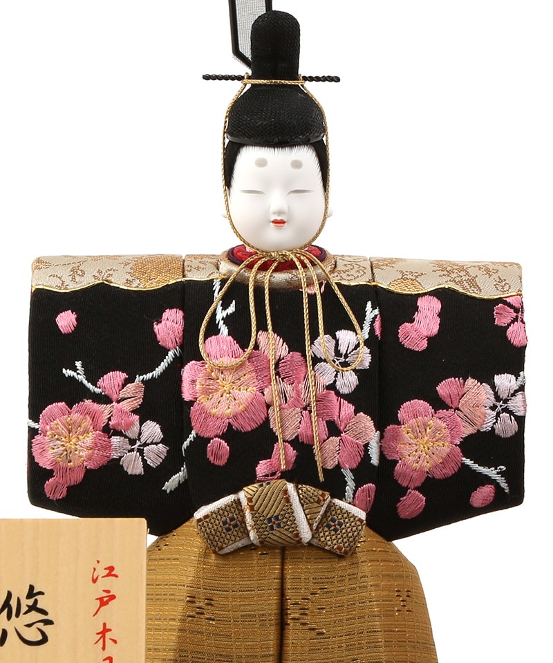 柿沼東光 雛人形 ひな人形 雛 平飾り 親王飾り 立雛 木目込み人形 柿沼