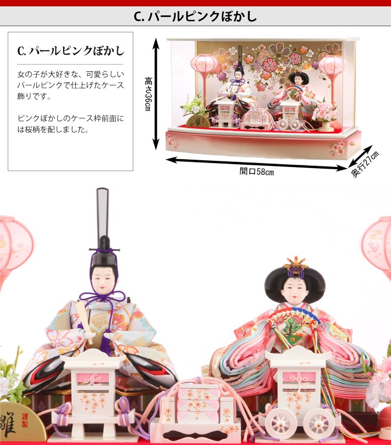 雛人形 ケース飾り 親王飾り 清玉作 芥子親王 コンパクト Amazon | 雛人形 コンパクト ひな人形 雛 ケース飾り 親王飾り