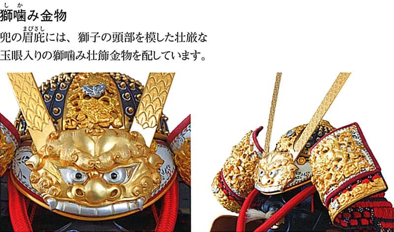 久月 五月人形 鎧平飾り 鎧飾り 平安一水作 本金箔押 黒小札正絹赤糸縅