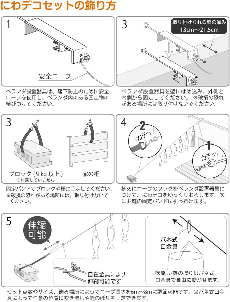 庭園用 徳永鯉 1 5m6点 献上手染友禅之鯉 こいのぼり 1 5m6点 季節玩具 鯉のぼり にわデコセット 撥水加工 410 161 H305 410 161 人形専門店 鯉のぼり ちりめん京錦 ポリエステルちりめん 家紋 名入れ可能 ひなの里