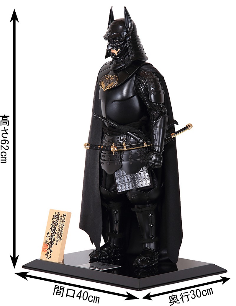 吉徳大光 バットマン 五月人形 吉徳 武者人形 竹谷隆之監修 蝙蝠侠武者