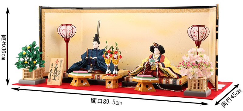 久月 雛人形 ひな人形 雛 平飾り 親王飾り 節句人形工芸士 清水久遊作