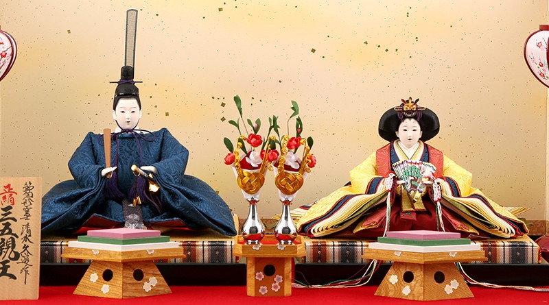 久月 雛人形 ひな人形 雛 平飾り 親王飾り 節句人形工芸士 清水久遊作