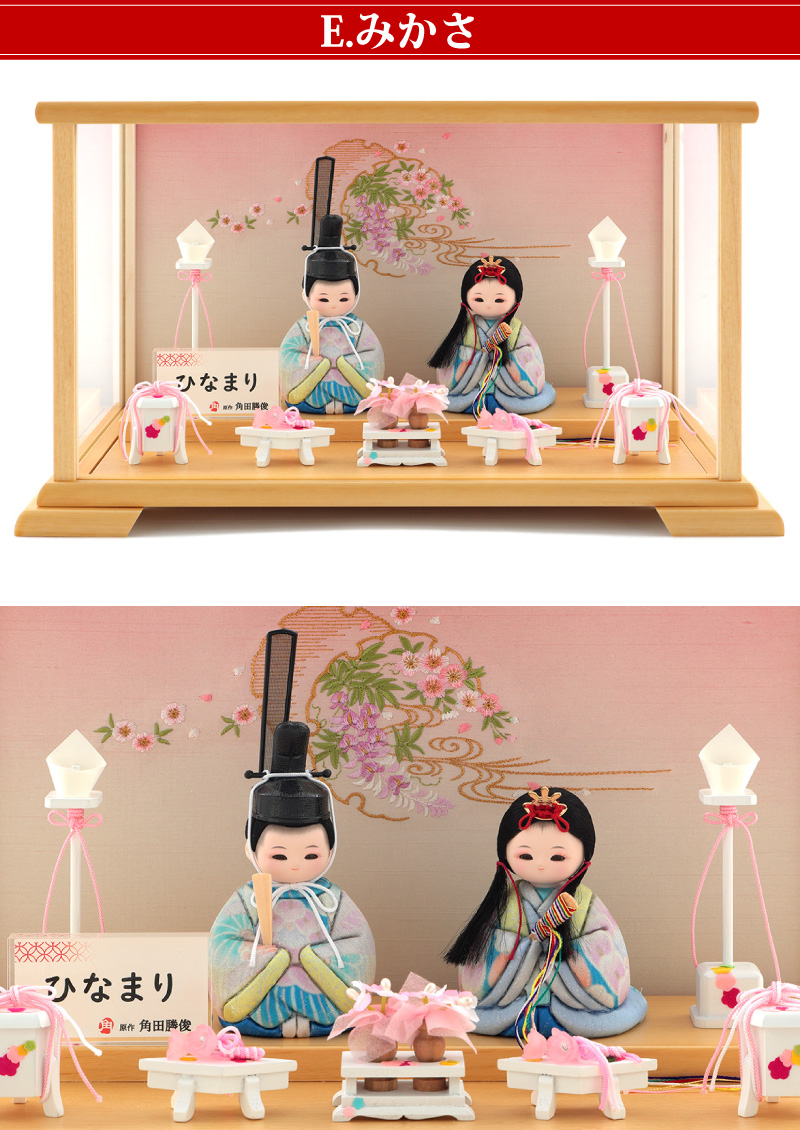 雛人形 コンパクト 木目込み人形飾り ケース飾り 親王飾り 角田勝俊作 ひなまり (TM) 木製道具 h043-n-hinamari-c2-3 ningyoya_5