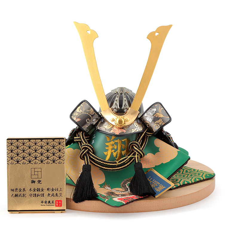 開運・鯉の滝登り掛け軸 緒方葉水作 七福神