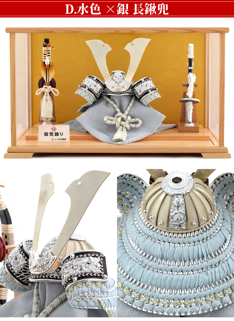 ガラス細工 兜のおすすめ人気商品一覧 通販 - Yahoo!ショッピング