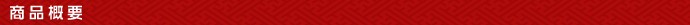 こいのぼり キング印 鯉のぼり 庭園用 3m7点 ナイロンゴールド鯉 金太郎付 千鳥吹流し ym-2321730 - 0