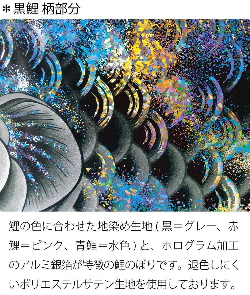 東旭 こいのぼり 鯉のぼり 庭園 ベランダ用 1.2m 万能スタンド 東旭 こいのぼり 鯉のぼり 庭園 ベランダ用 1.2m 万能スタンド