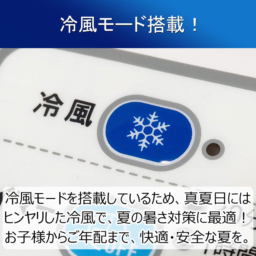 冷風機 冷風扇 冷風扇風機 スポットクーラー 家庭用 抗菌O2 nano 