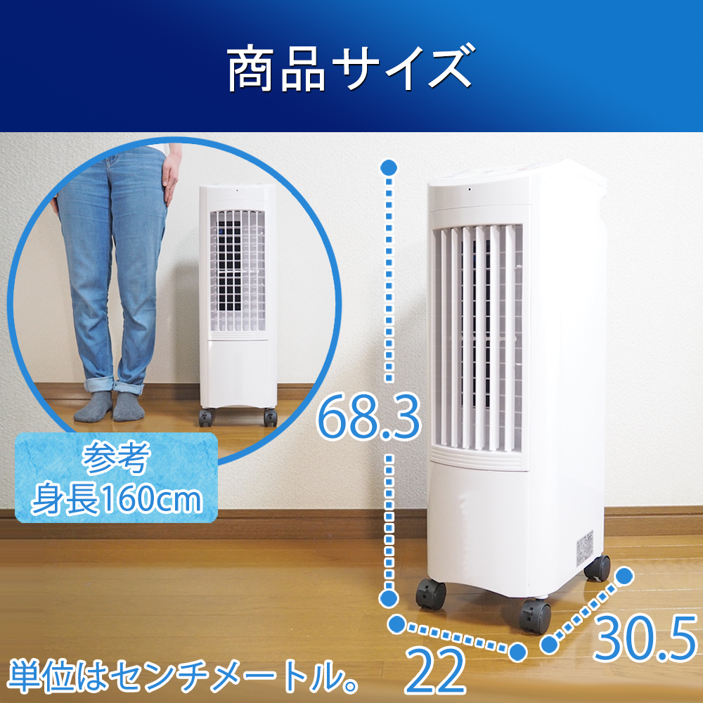 冷風機 冷風扇 冷風扇風機 スポットクーラー 家庭用 抗菌O2 nano Plasma オーツーナノプラズマ 冷風扇 5段階風力調整 静音  パワフル冷風 据え置き