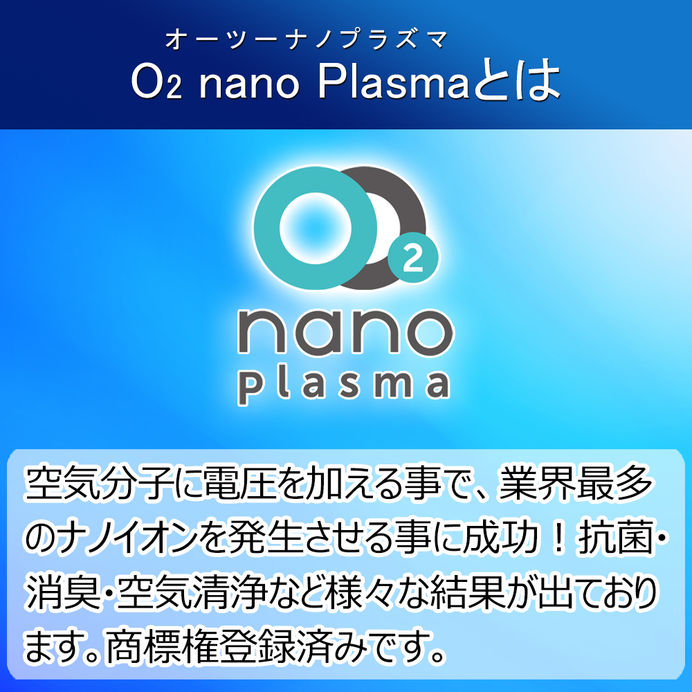 冷風機 冷風扇 冷風扇風機 スポットクーラー 家庭用 抗菌O2 nano Plasma オーツーナノプラズマ 冷風扇 5段階風力調整 静音  パワフル冷風 据え置き : asu-018 : アスウェル Yahoo!店 - 通販 - Yahoo!ショッピング