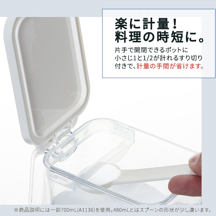 アスベル 醤油さし、卓上調味料入れの商品一覧｜食器｜食器