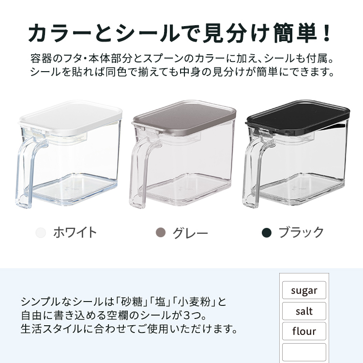 アスベル 醤油さし、卓上調味料入れの商品一覧｜食器｜食器