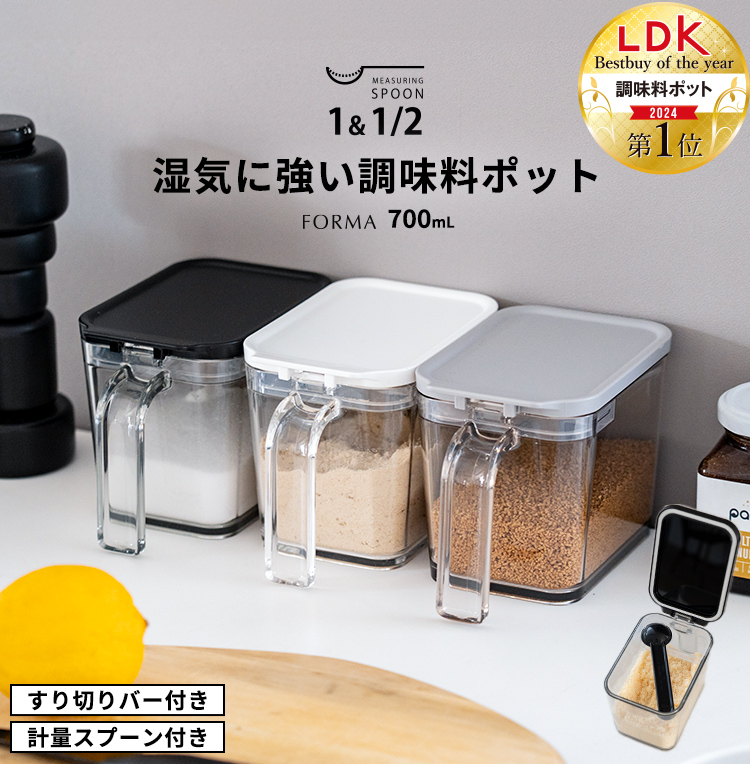 |bg  700ml P[X v vʃXv[  LO1 LDK xXgoC XgbJ[   pbL ۑe