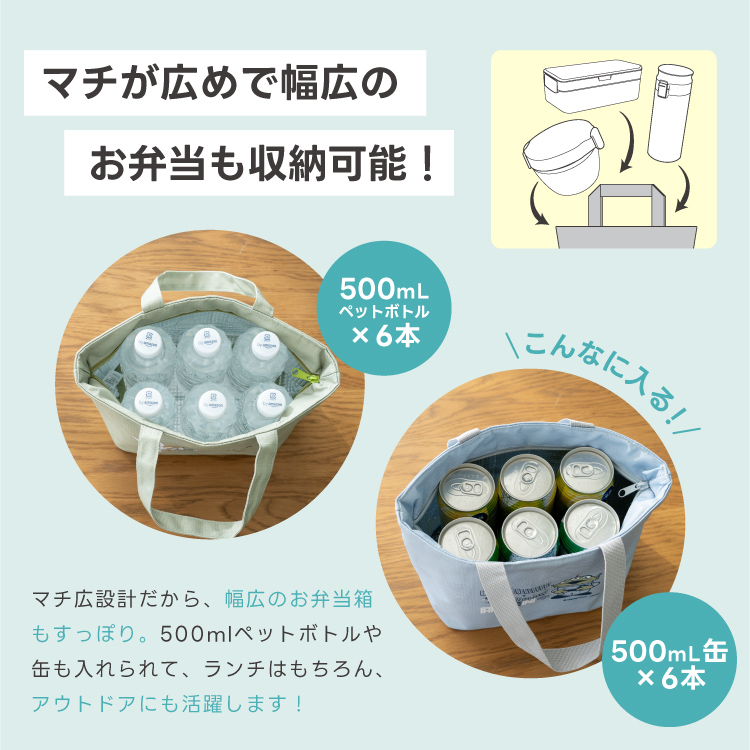 洗える ランチバッグ 6L CD25 アスベル Disney ディズニー チップ デール チプデ 保温保冷 女子 レジャー おしゃれ ギフト マチ広め 手洗いOK 大容量 |  | 02