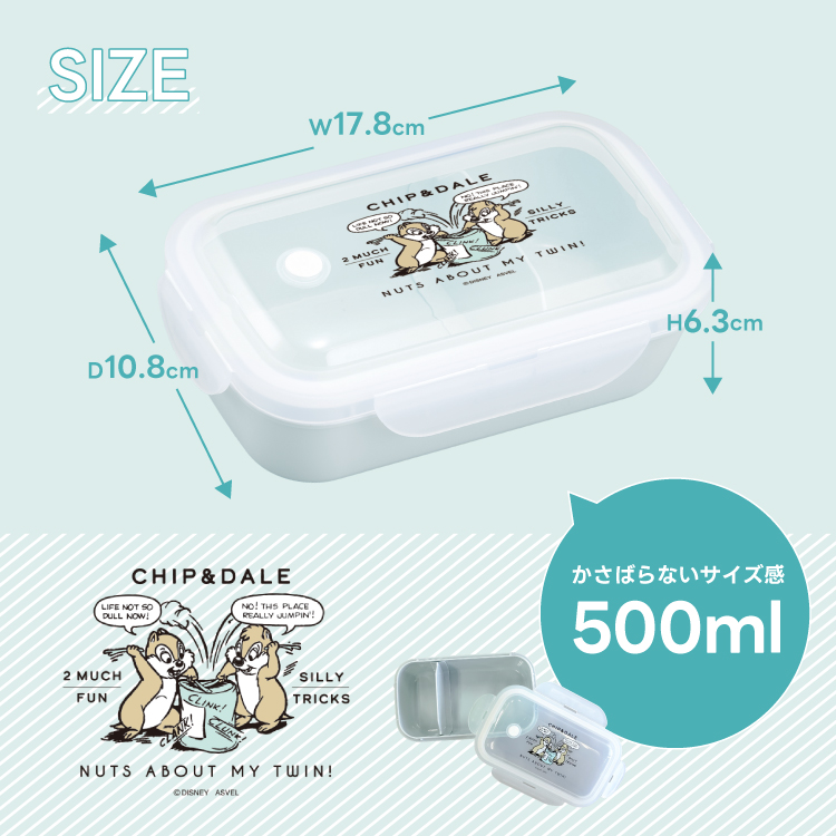 弁当箱 WLT-500C CD25 アスベル ディズニー チップ デール 1段 女子