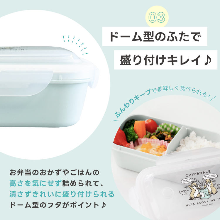 弁当箱 WLT-500C CD25 アスベル ディズニー チップ デール 1段 女子