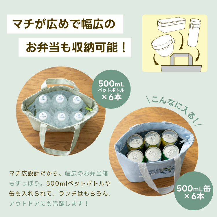 洗える ランチバッグ 6L TB25 アスベル Disney ディズニー ティンカーベル ピーターパン 保温保冷 女子 レジャー おしゃれ マチ広め 手洗いOK 大容量 |  | 02