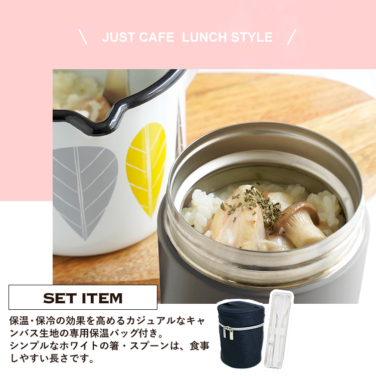 アスベル（ASVEL） スープジャー スープポット 500ml SW500 保温