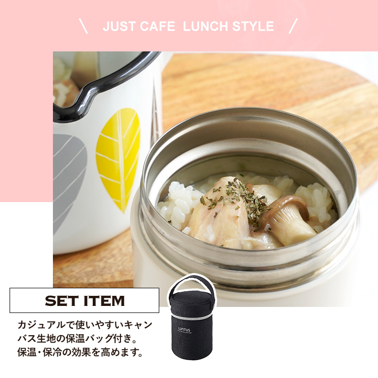 アスベル ヤフー店 - スープジャー｜Yahoo!ショッピング