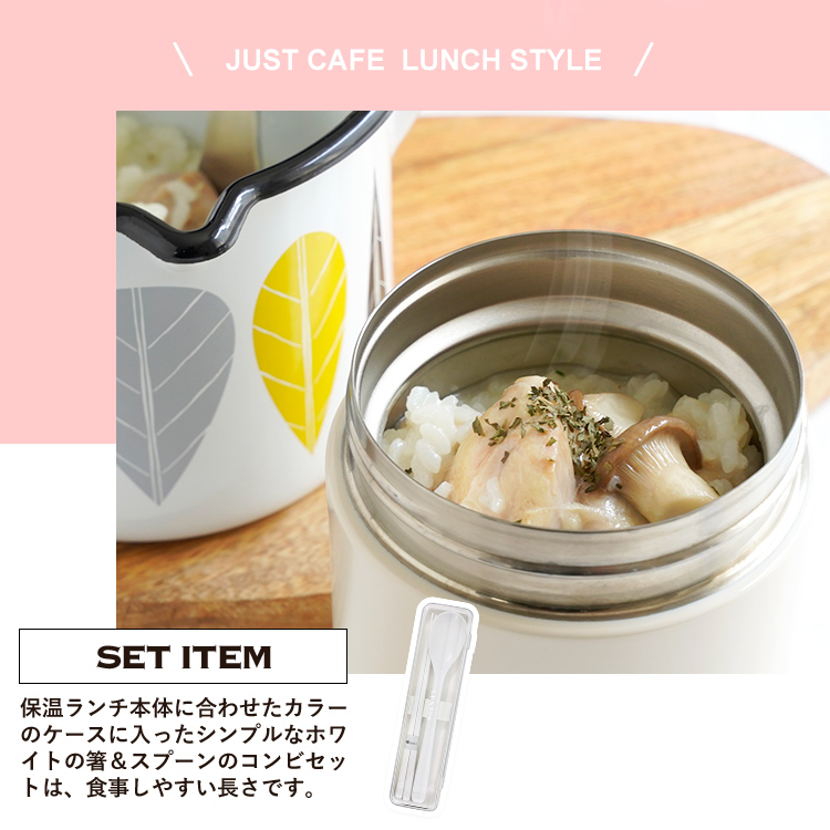ヴィトン  スープポット　水筒　セット アスベル（ASVEL） スープジャー スープポット 500ml SR500 コンビ