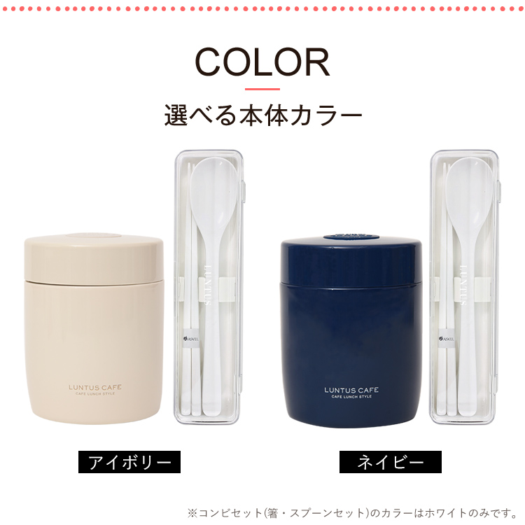 ヴィトン  スープポット　水筒　セット ヴィトン スープポット水筒セット