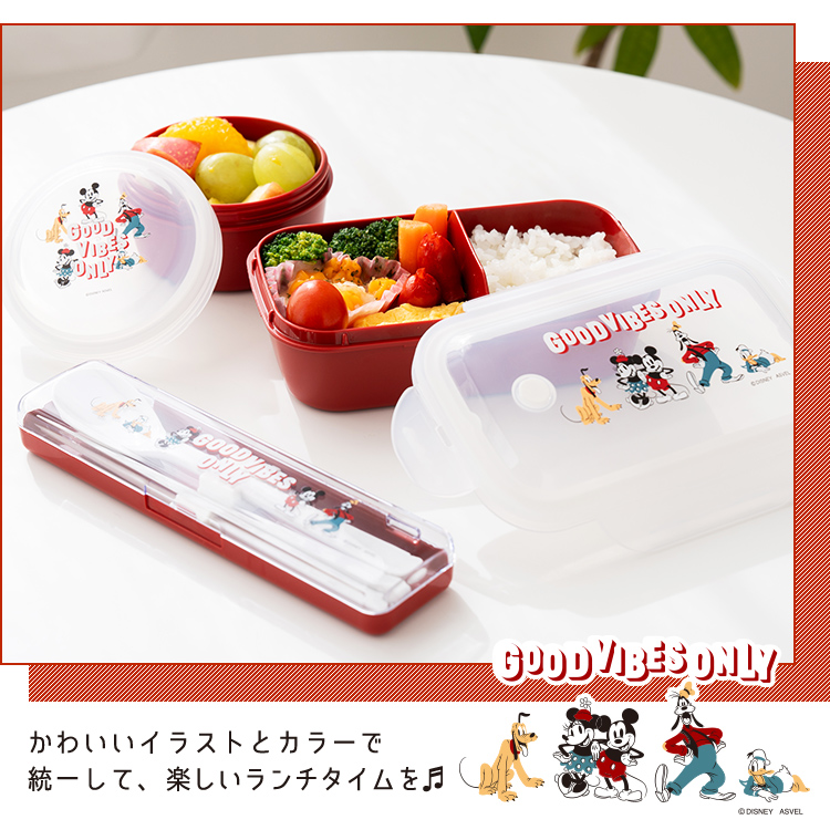 弁当箱 WLT-500CMF24 アスベル ディズニー ミッキー フレンズ 1段 女子