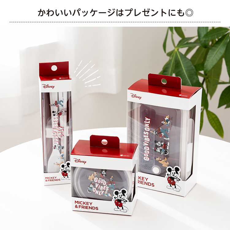 コンビ セット MF24 アスベル ディズニー ミッキー フレンズ 携帯 箸