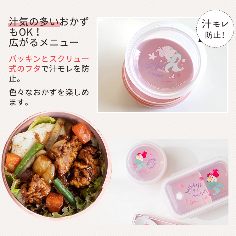 New】ディズニーランチボックス（お弁当箱）/Lunchbox - Little