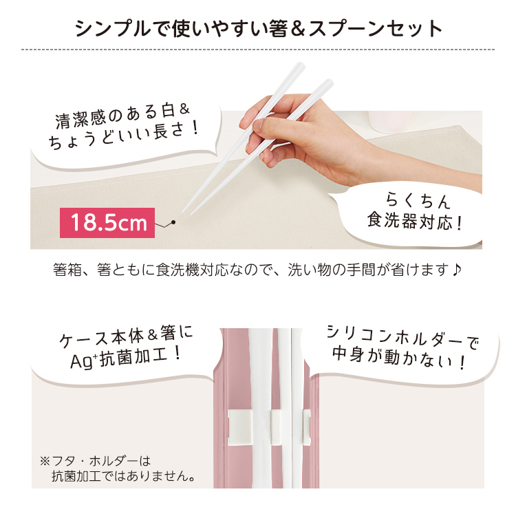 コンビ セット LM24 アスベル リトルマーメイド アリエル ディズニー