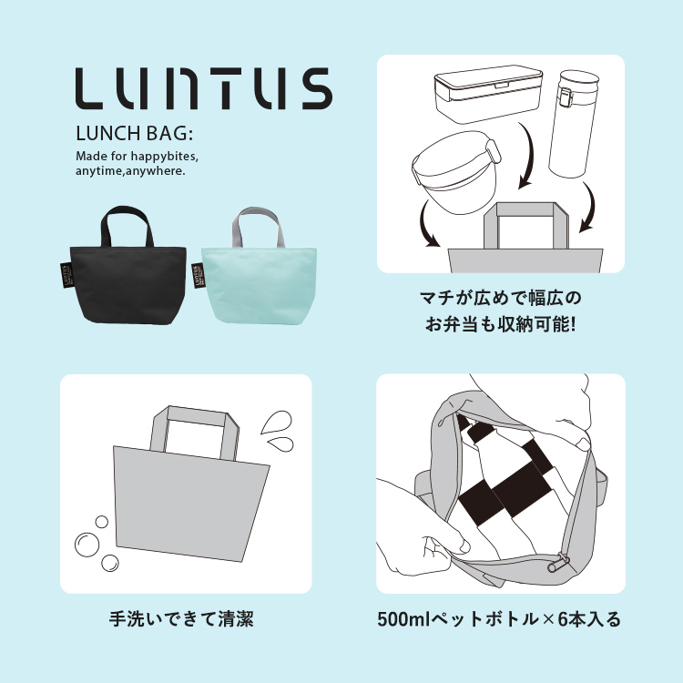 洗える ランチバッグ 6L アスベル 弁当袋 保冷バッグ お弁当箱 保温