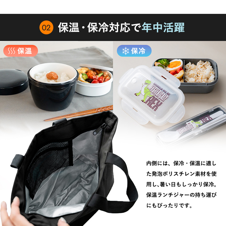 洗える保冷保温お弁当袋オーダーページ 洗える ランチバッグ 6L アスベル 弁当袋 保冷バッグ お弁当箱 保温