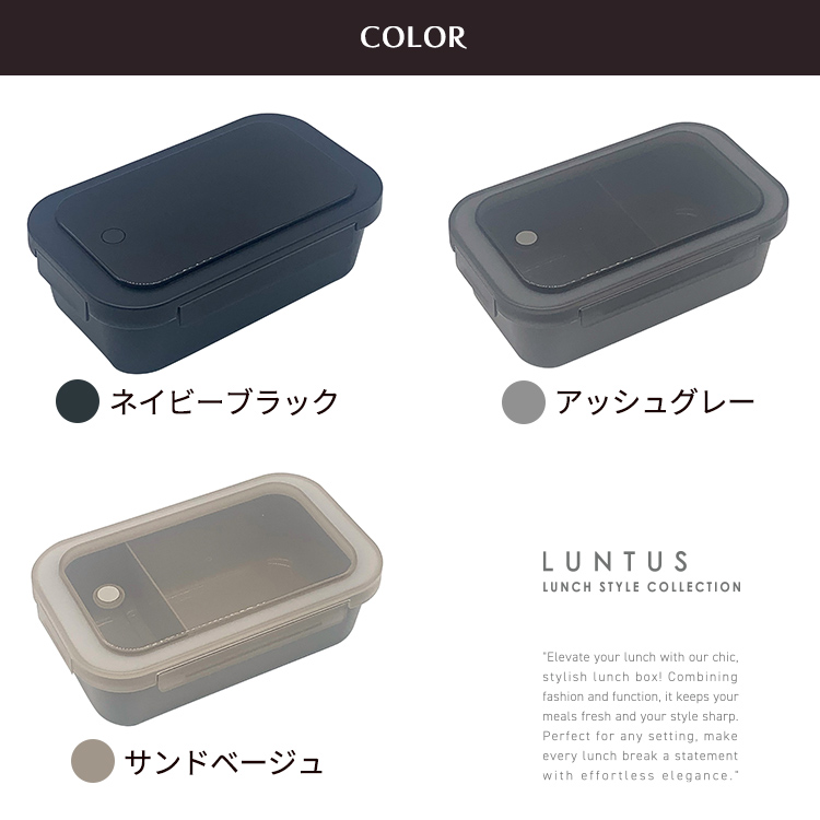 アスベル（ASVEL） 弁当箱 ランタス WTL850H ASVEL LUNTUS 1段 男子