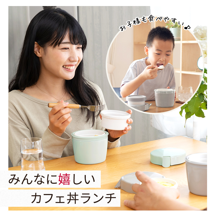 保温弁当箱 カフェ丼ランチ CD500 アスベル ASVEL ランチボックス 弁当箱 保温 丼 2段 女子 男子 女性 男性 おしゃれ 抗菌 ランチジャー 子供  ギフト 食洗器 | アスベル | 16