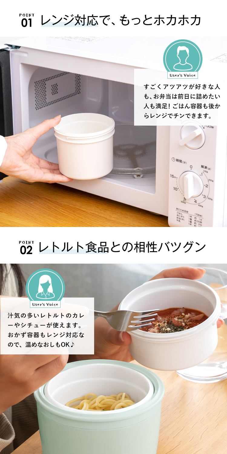 保温弁当箱 カフェ丼ランチ CD500 アスベル ASVEL ランチボックス 弁当箱 保温 丼 2段 女子 男子 女性 男性 おしゃれ 抗菌 ランチジャー 子供  ギフト 食洗器 | アスベル | 18