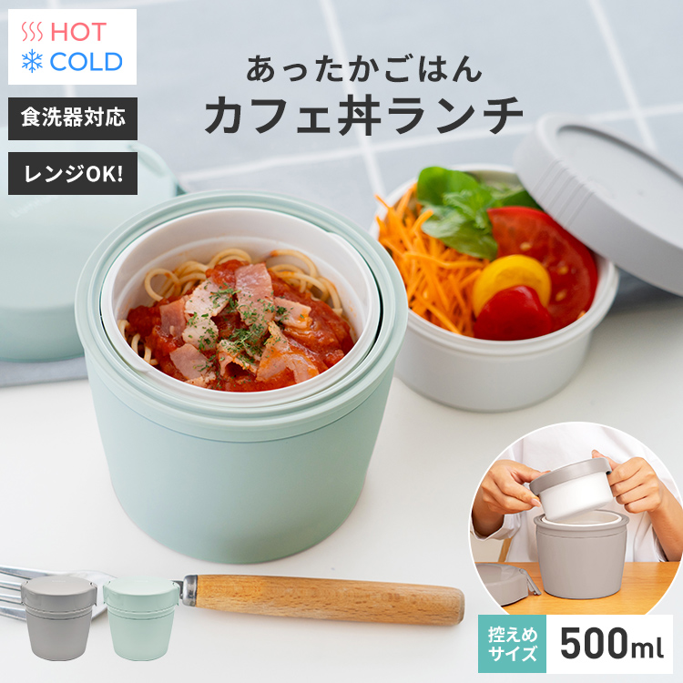 アヴァランチ② カリブ 楽天市場】VINTAGEINOX フードキャリアー 中フタ付き 10cm×2
