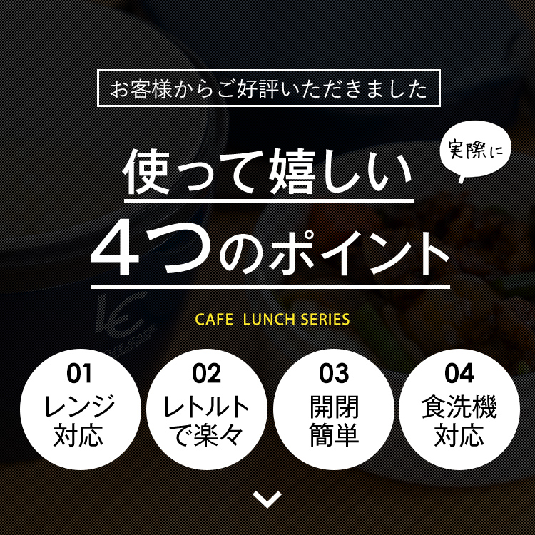 保温弁当箱 カフェ丼ランチ CD800 アスベル ランチボックス 弁当箱 保温 丼 2段 女子 男子 女性 男性 おしゃれ 抗菌 ランチジャー 子供 ギフト 食洗器 大容量 | アスベル | 15