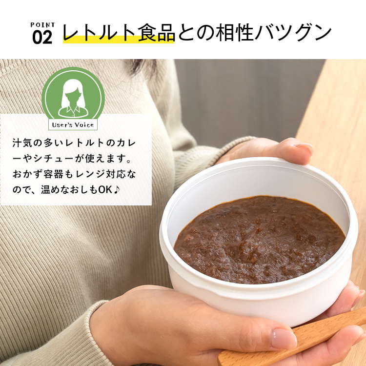 保温弁当箱 カフェ丼ランチ CD800 アスベル ランチボックス 弁当箱 保温 丼 2段 女子 男子 女性 男性 おしゃれ 抗菌 ランチジャー 子供 ギフト 食洗器 大容量 | アスベル | 17