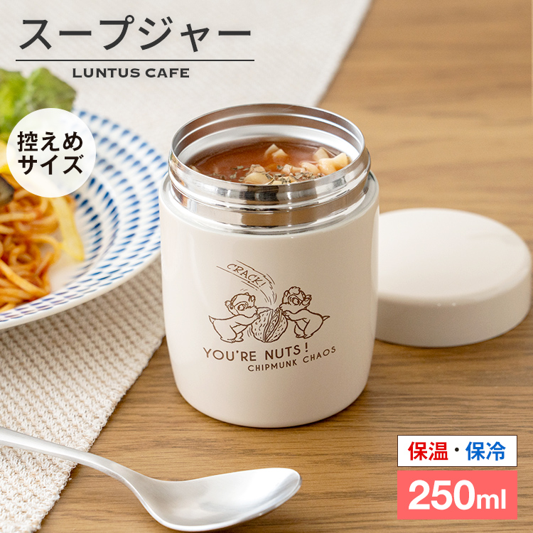 ディズニー チップ デール DISNEY CHIP DALE スープジャー スープポット 250ml アスベル スープ 保温 保温弁当箱 スープコンテナー スープボトル ギフト
