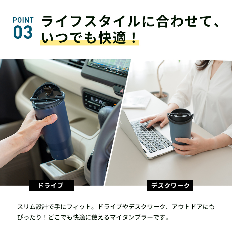 アスベル（ASVEL） ハンドル付 セラミック フタ付 コーヒータンブラー