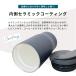 ハンドル付 セラミック フタ付 コーヒータンブラー 350ml 500ml 食洗機 対応 真空断熱 保温 保冷 プラスエー アスベル ASVEL おしゃれ 関連画像4
