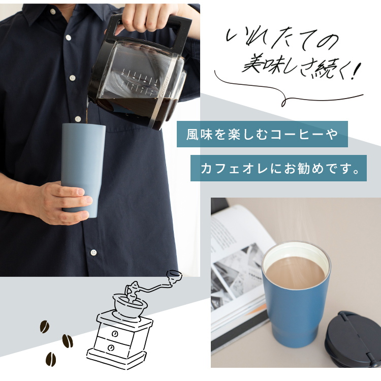 ハンドル付 セラミック フタ付 コーヒータンブラー 350ml 500ml 食洗機 対応 真空断熱 保温 保冷 プラスエー アスベル ASVEL おしゃれ 関連画像5