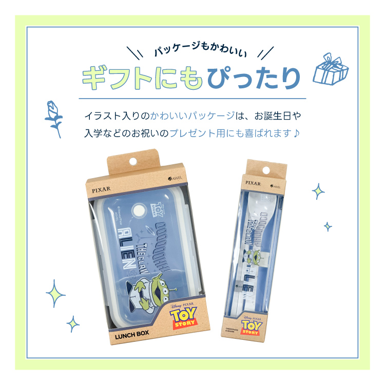 トイストーリー エイリアン 弁当箱 ランチボックス コンビセット 洗えるランチバッグ TOYSTORY アスベル ピクサー ディズニー 1段 女性 おしゃれ 食洗器対応 | アスベル | 16