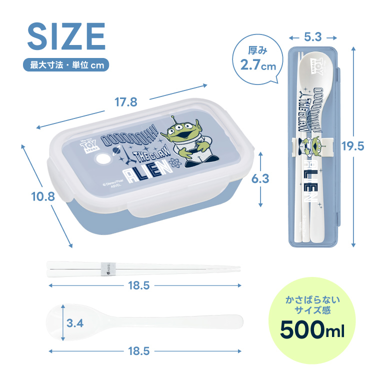 トイストーリー エイリアン 弁当箱 ランチボックス コンビセット 洗えるランチバッグ TOYSTORY アスベル ピクサー ディズニー 1段 女性 おしゃれ 食洗器対応 | アスベル | 17