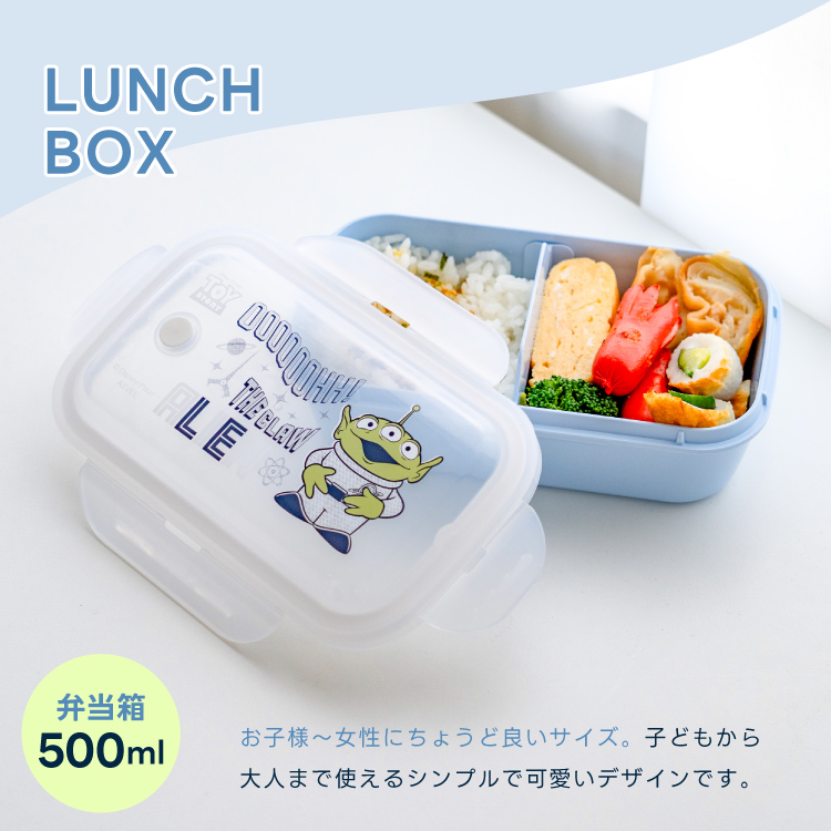 トイストーリー エイリアン 弁当箱 ランチボックス コンビセット 洗えるランチバッグ TOYSTORY アスベル ピクサー ディズニー 1段 女性 おしゃれ 食洗器対応 | アスベル | 06