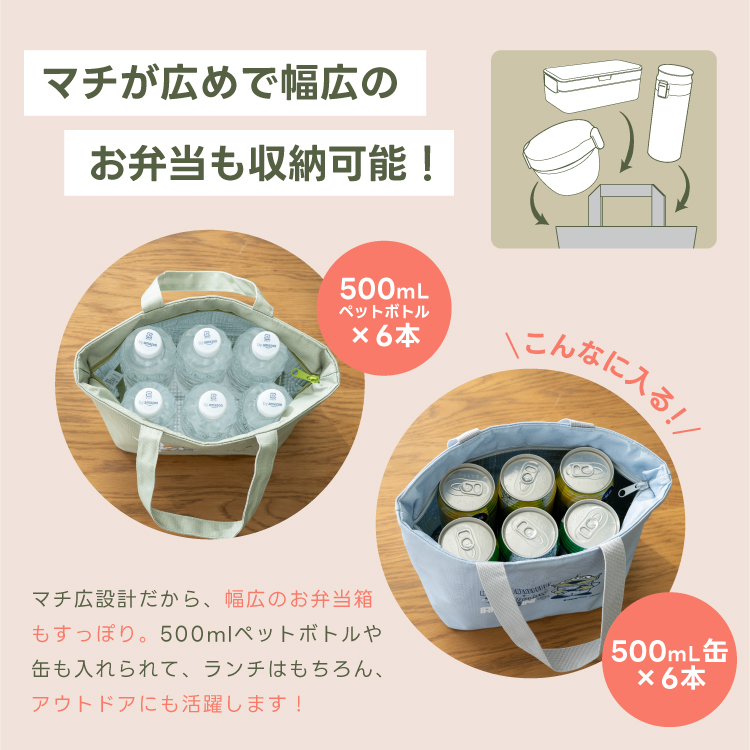 トイストーリー ハム 弁当箱 ランチボックス コンビセット 洗える