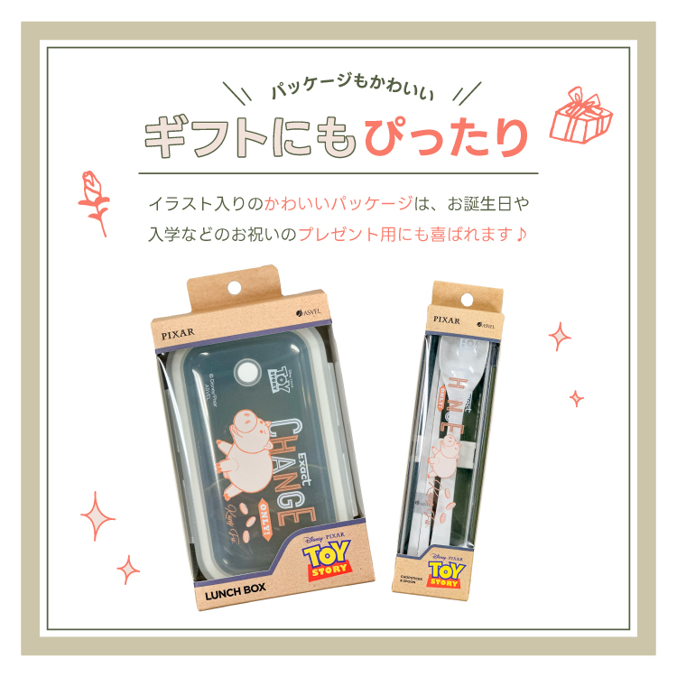 トイストーリー ハム 弁当箱 ランチボックス コンビセット 洗えるランチバッグ TOYSTORY アスベル ピクサー ディズニー 1段 女性 おしゃれ 食洗器対応 |  | 16