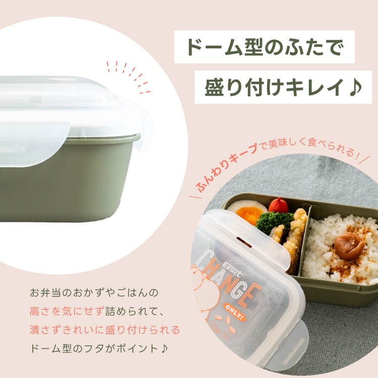 トイストーリー ハム 弁当箱 ランチボックス コンビセット 洗えるランチバッグ TOYSTORY アスベル ピクサー ディズニー 1段 女性 おしゃれ 食洗器対応 |  | 07